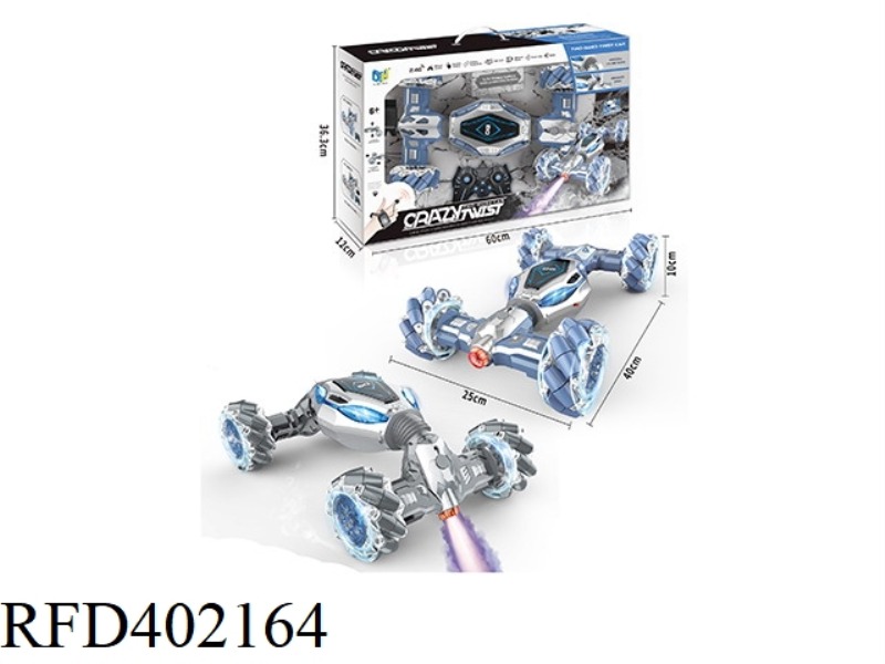 1:12 HORIZONTAL SPRAY BUTTON CHANGE CAR WITH LIGHT AND MUSIC (WITH ORDINARY REMOTE CONTROL)