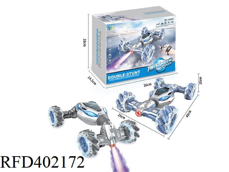 1:12 HORIZONTAL SPRAY BUTTON CHANGE CAR WITH LIGHT AND MUSIC (WITH WATCH AND REMOTE CONTROL)
