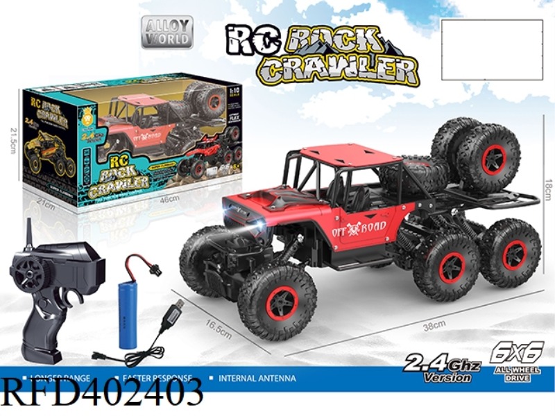 1:10 ALLOY SIX-WHEEL DRIVE 2.4G REMOTE CONTROL CAR (WITH LIGHTS)