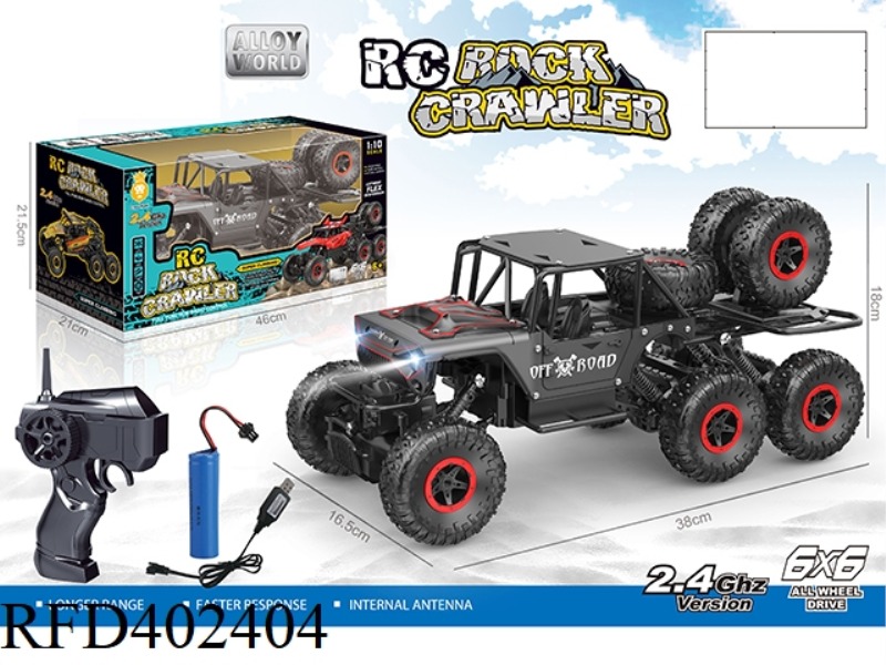 1:10 ALLOY SIX-WHEEL DRIVE 2.4G REMOTE CONTROL CAR (WITH LIGHTS)