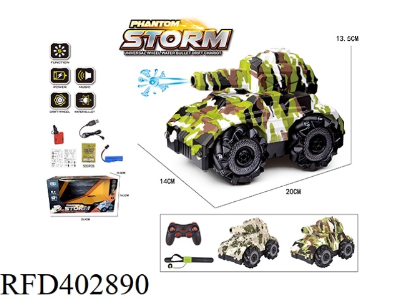 360 DEGREE SIDEWALK WATER BOMB STUNT REMOTE CONTROL CAR WITH MUSIC 2.4G