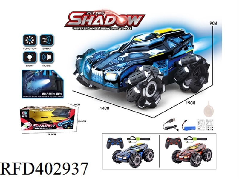 360 DEGREE SIDEWALK SPRAY STUNT REMOTE CONTROL CAR WITH LIGHT AND MUSIC 2.4G