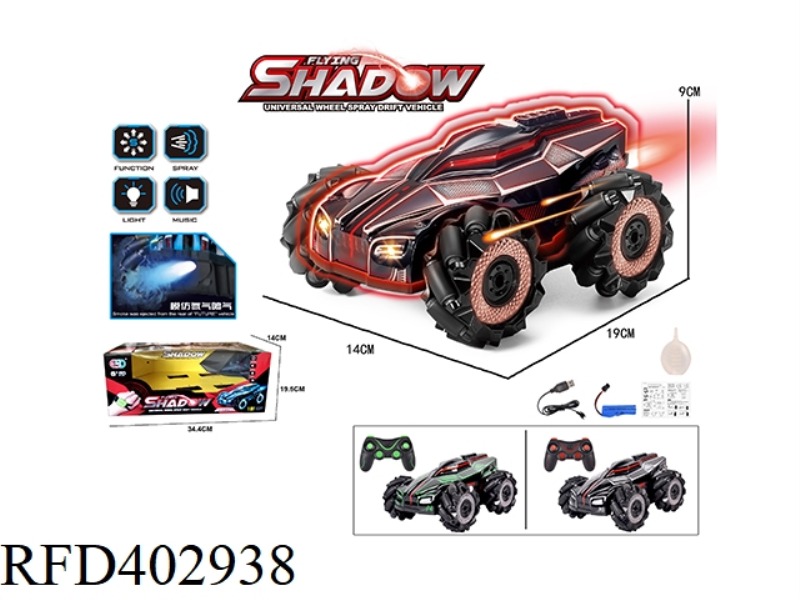 360 DEGREE SIDEWALK SPRAY STUNT REMOTE CONTROL CAR WITH LIGHT AND MUSIC 2.4G