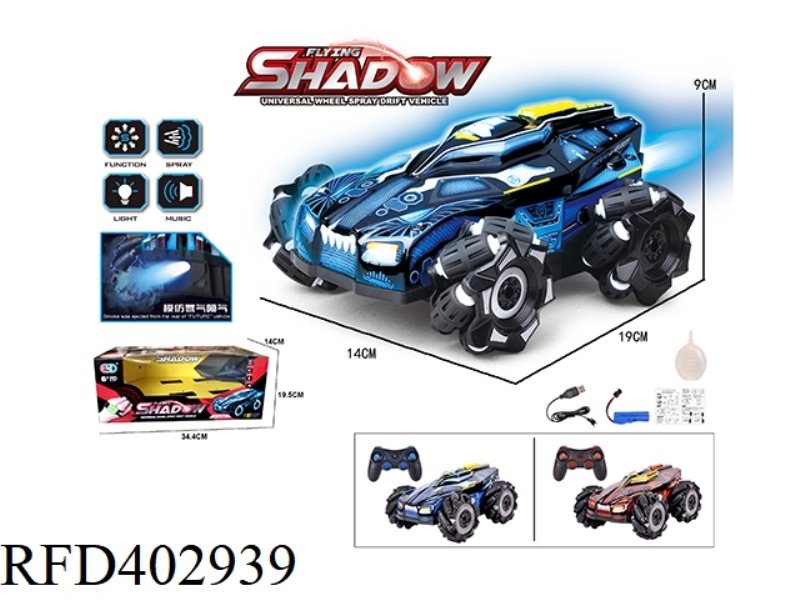360 DEGREE SIDEWALK SPRAY STUNT REMOTE CONTROL CAR WITH LIGHT AND MUSIC 2.4G