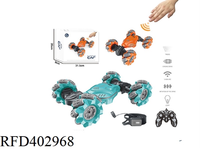 SIDE-TRACKING REMOTE CONTROL CAR WITH SMALL TWIST (WITHOUT WATCH)