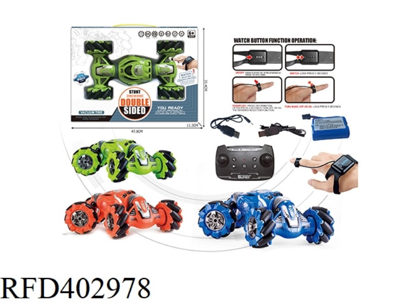 2.4G DUAL REMOTE CONTROL DRIFTING TORSION CAR