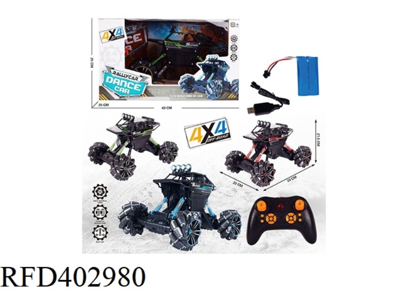 2.4G DRIFTING DANCING CLIMBING CAR