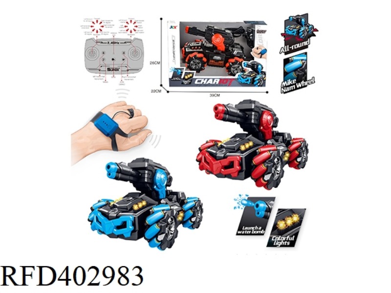 2.4G DUAL REMOTE CONTROL BULLET SHOOTING CAR