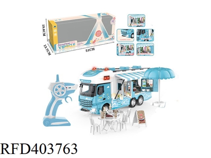 2.4G SKY BLUE SHORT HEAD RV-BEACH CAMPING TRIP (WITH LIGHT AND SOUND