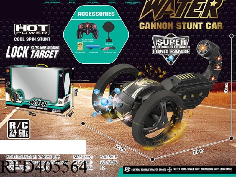 CANNONBALL CHARIOT (BLACK)