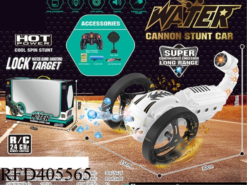 CANNONBALL CHARIOT (WHITE)