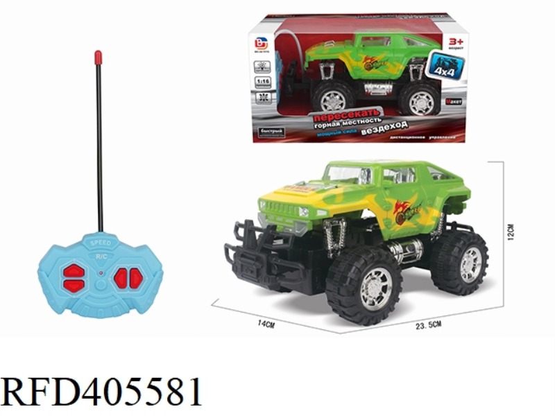 R/C 1:16 4-CH OFF-ROAD HUMMER