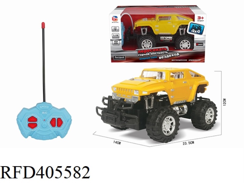 R/C 1:16 4-CH OFF-ROAD HUMMER
