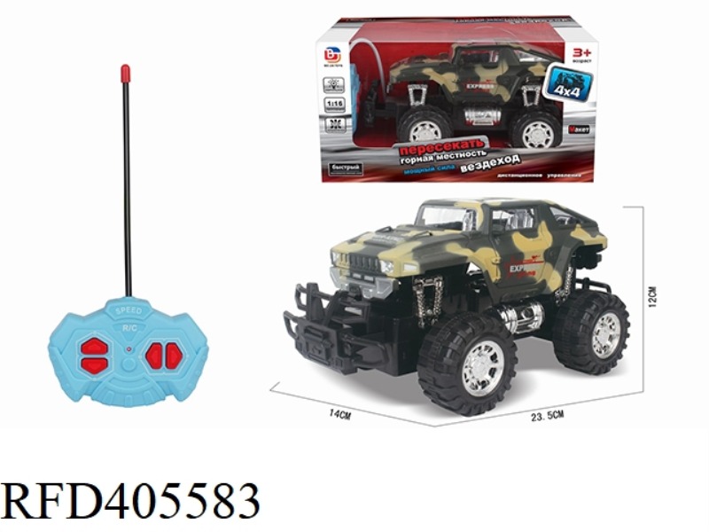 R/C 1:16 4-CH OFF-ROAD HUMMER