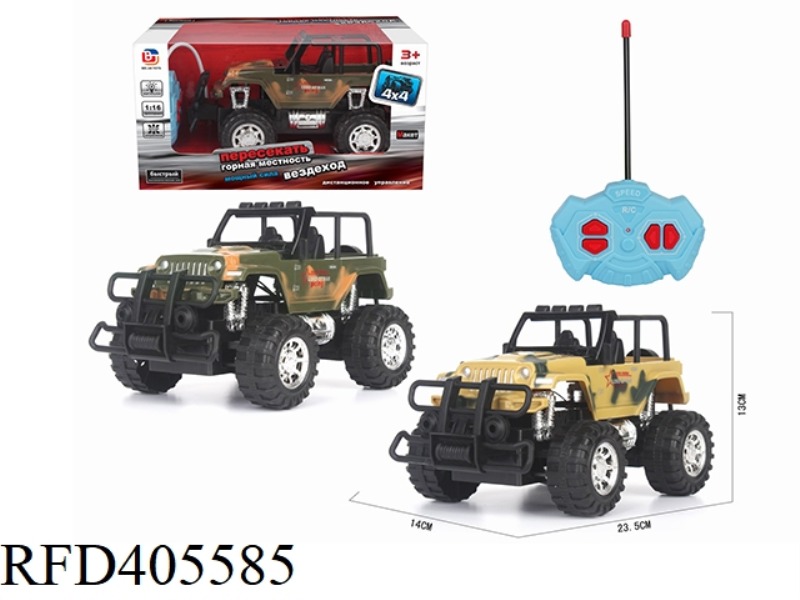 R/C 1:16 4-CH SUV