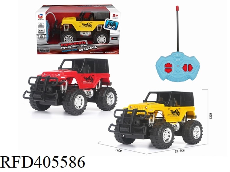 R/C 1:16 4-CH SUV