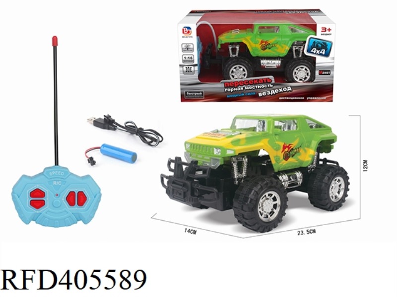 R/C 1:16 4-CH OFF-ROAD HUMMER