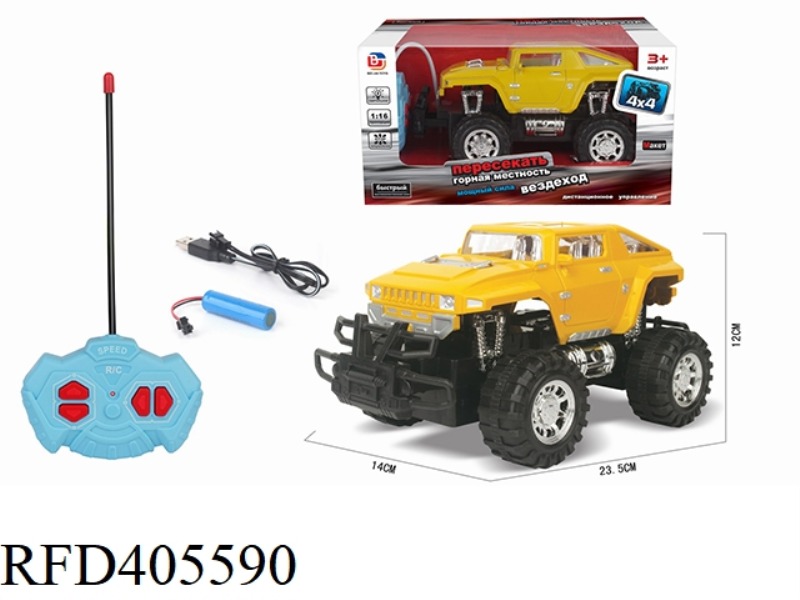 R/C 1:16 4-CH OFF-ROAD HUMMER