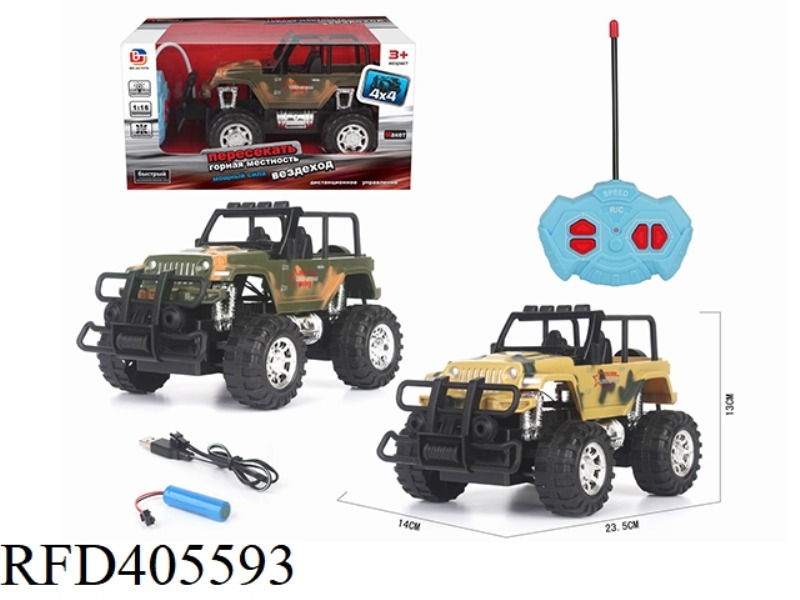 R/C 1:16 4-CH SUV