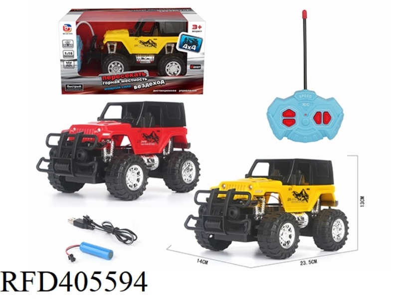 R/C 1:16 4-CH SUV