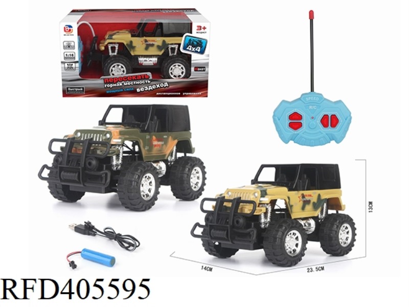 R/C 1:16 4-CH SUV