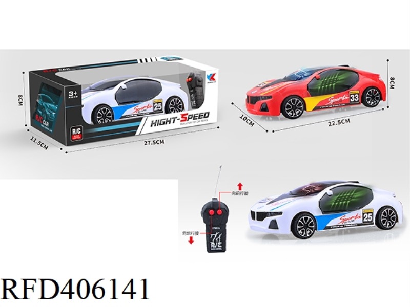 1:18 TWO-CHANNEL BMW RACING REMOTE CONTROL CAR + 3D LIGHTING (NOT INCLUDE)