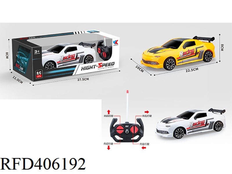 1:18 FOUR-WAY HORNET RACING REMOTE CONTROL CAR (NOT INCLUDE)