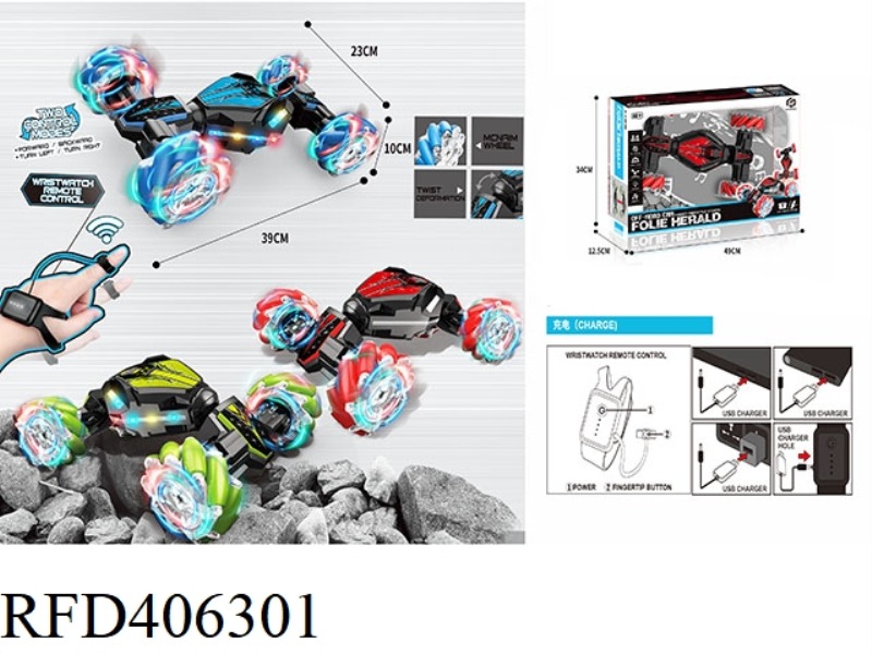 SIDE WALKING TWIST STUNT CAR WITH REMOTE CONTROL AND WATCH CONTROL