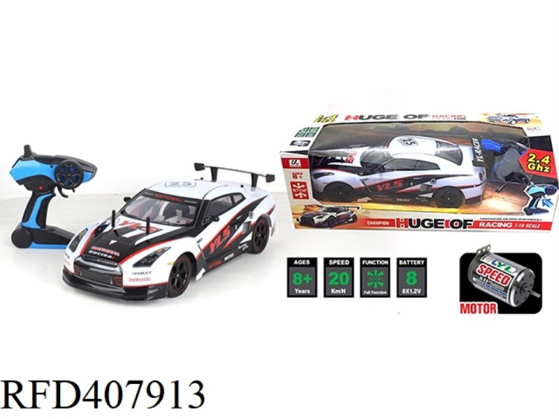 1:10 2.4G REMOTE CONTROL TWO-WHEEL DRIVE HIGH-SPEED RACING CAR (INCLUDE)