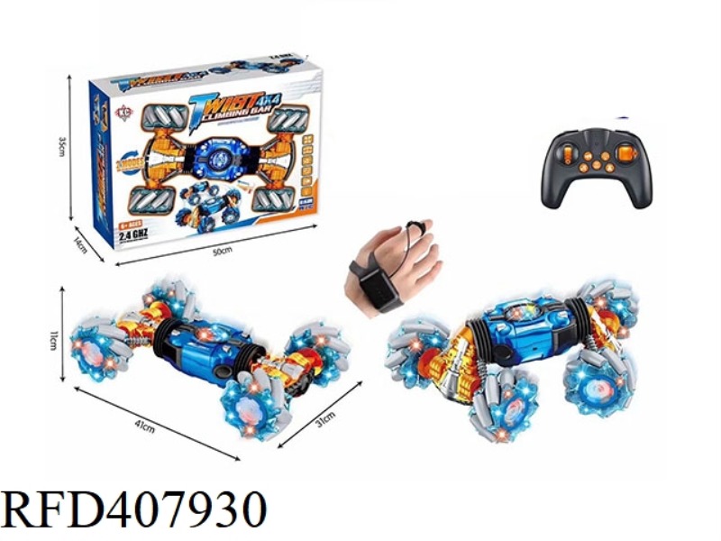 1:10 DOUBLE REMOTE CONTROL TWELVE-CHANNEL STUNT, TWISTING AND DRIFTING DANCING CAR WITH ELECTRIC PAC