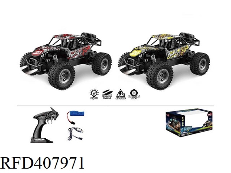 2.4G 1:18 ALLOY HIGH-SPEED OFF-ROAD VEHICLE (LIGHTING)