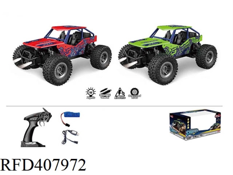 2.4G 1:18 ALLOY HIGH-SPEED OFF-ROAD VEHICLE (LIGHTING)