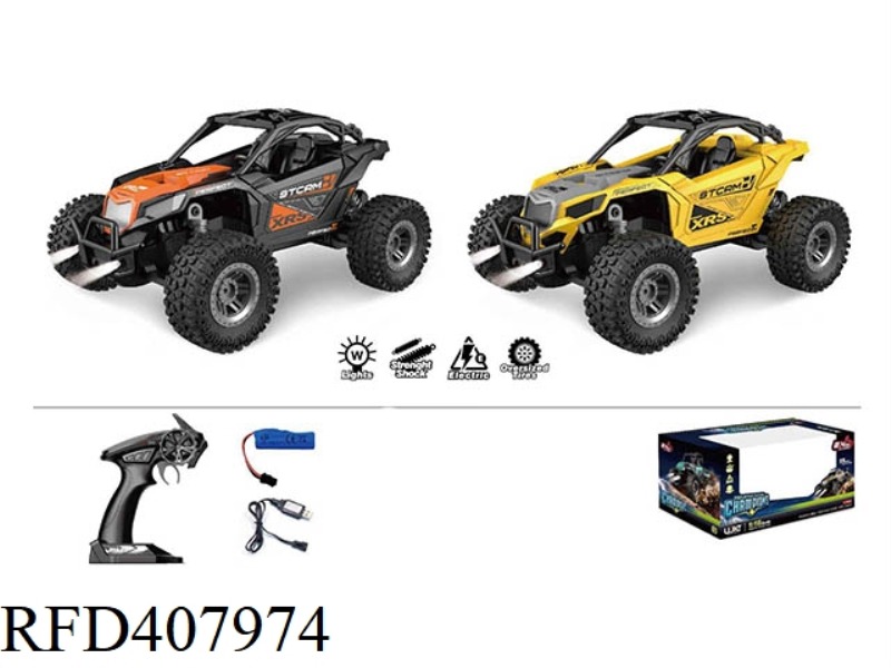 2.4G 1:18 HIGH-SPEED OFF-ROAD VEHICLE (LIGHTING)