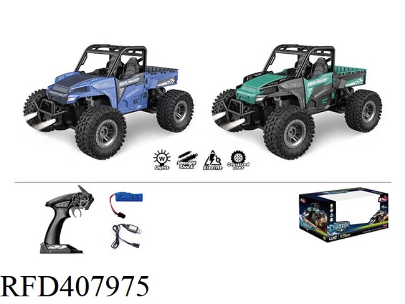 2.4G 1:18 HIGH-SPEED OFF-ROAD VEHICLE (LIGHTING)