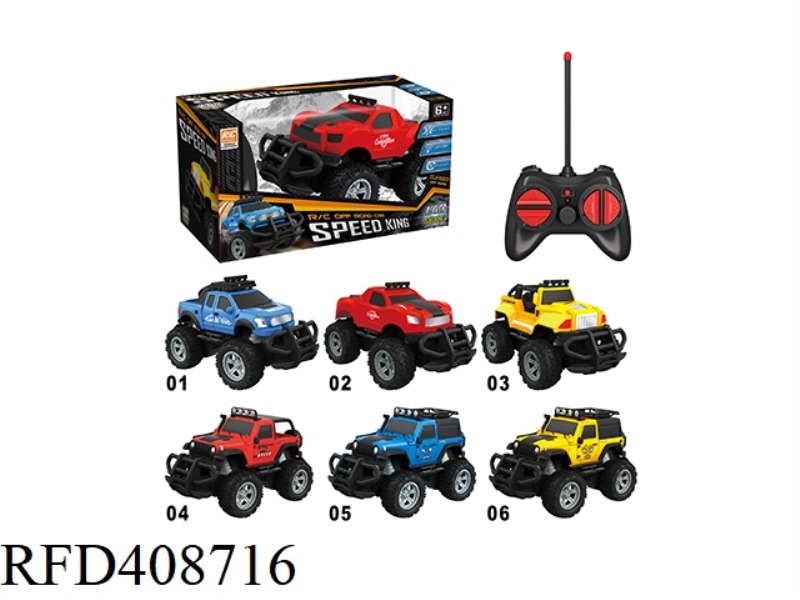 1:43 FOUR-CHANNEL REMOTE CONTROL CAR