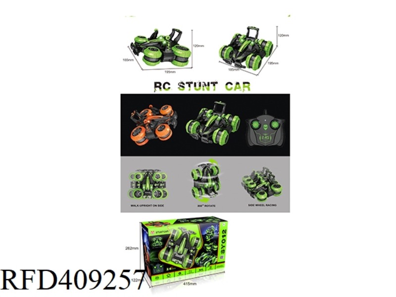 2.4G SIX-WAY SIDEWALK STUNT CAR (INCLUDE)