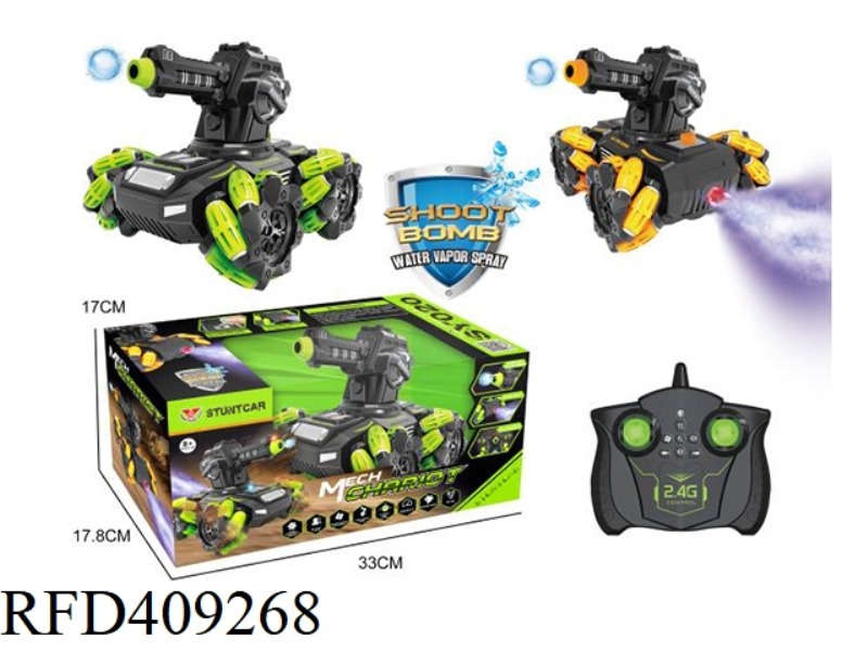 SPRAY WATER BOMB STUNT ARMORED VEHICLE (HANDLE REMOTE CONTROL)