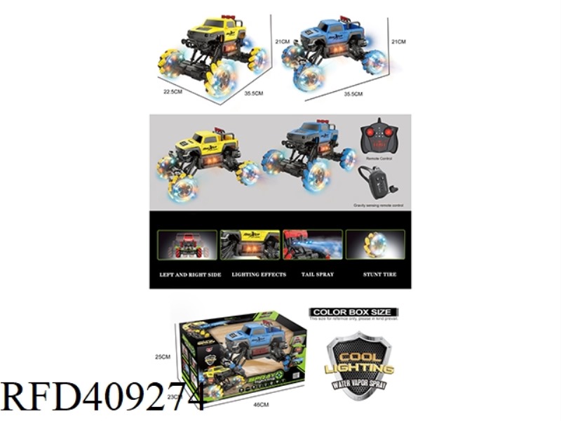 1:12 LIGHT SPRAY CLIMBING STUNT CAR (HANDLE REMOTE CONTROL + INDUCTION REMOTE CONTROL) (INCLUDE)