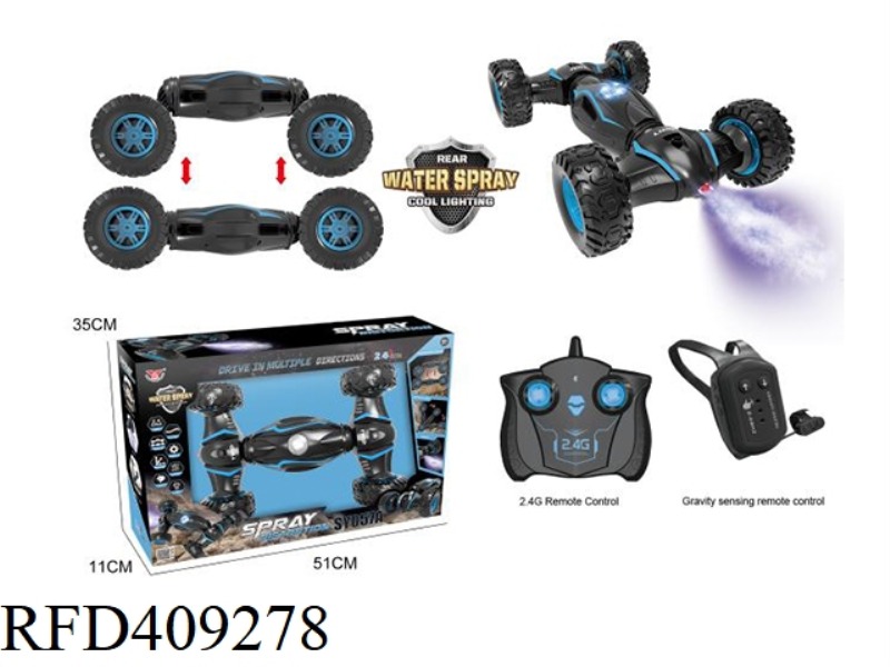 LIGHT SPRAY TWISTING STUNT CAR (HANDLE REMOTE CONTROL + INDUCTION REMOTE CONTROL) (INCLUDE)