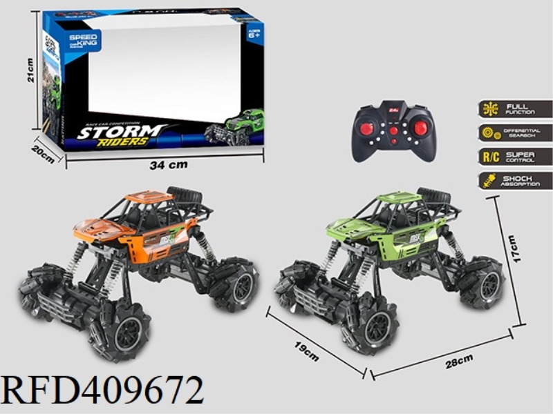 1:16 2.4G HORIZONTAL CLIMBING ALLOY CAR