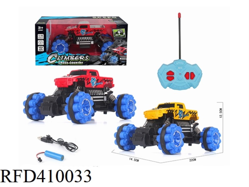 1:16 FOUR-CHANNEL SIMULATION CLIMBING ARMY RACING HUMMER PICKUP (INCLUDE)