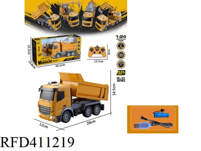 1:24 SEVEN-CHANNEL 2.4G REMOTE CONTROL DUMP TRUCK WITH LIGHT