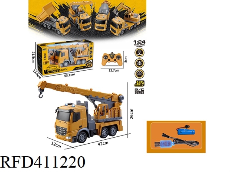 1:24 SEVEN-CHANNEL 2.4G PAIRED FREQUENCY REMOTE CONTROL CRANE ENGINEERING TRUCK WITH LIGHT