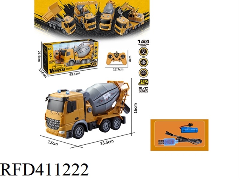 1:24 SEVEN-CHANNEL 2.4G REMOTE CONTROL MIXING ENGINEERING TRUCK WITH LIGHT