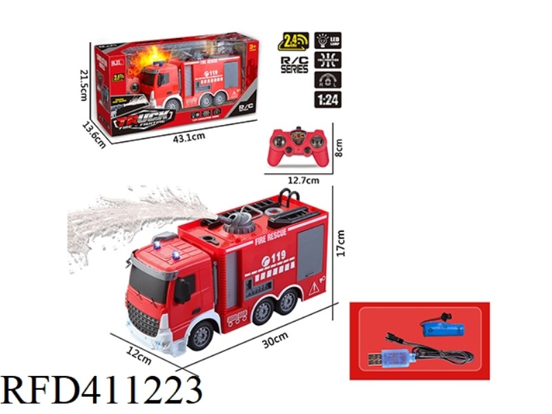 1:24 SEVEN-CHANNEL 2.4G PAIRED FREQUENCY REMOTE CONTROL WITH LIGHT FIRE WATER CANNON SPRINKLER