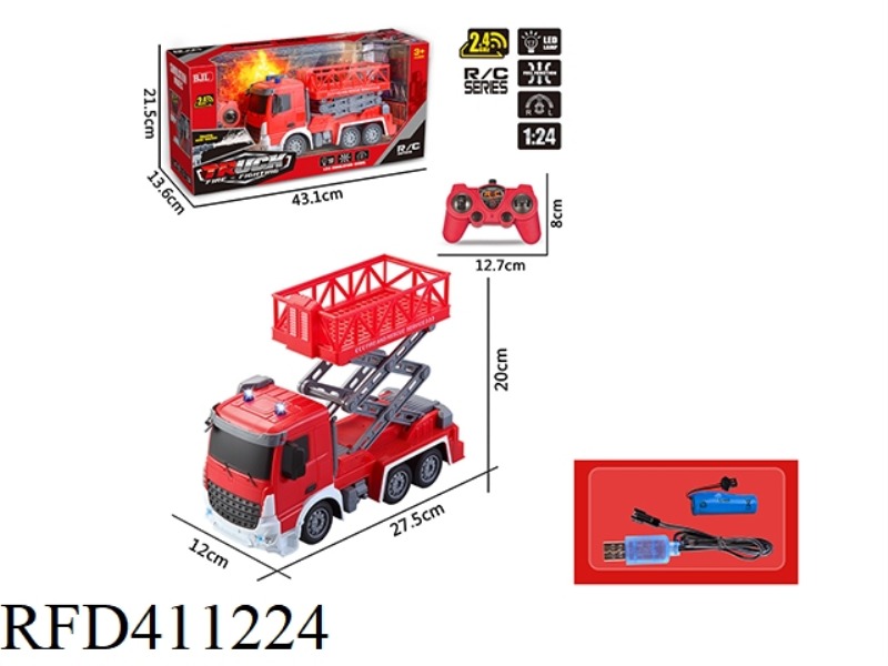 1:24 SEVEN-CHANNEL 2.4G REMOTE CONTROL WITH LIGHT FIRE LIFT PLATFORM TRUCK