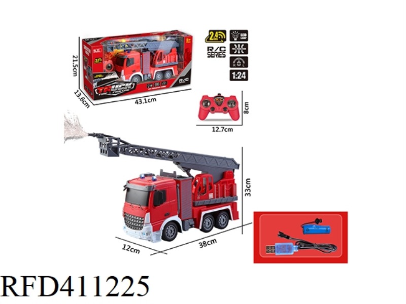 1:24 SEVEN-CHANNEL 2.4G REMOTE CONTROL WITH LIGHT FIRE WATER SPRAYING LADDER TRUCK