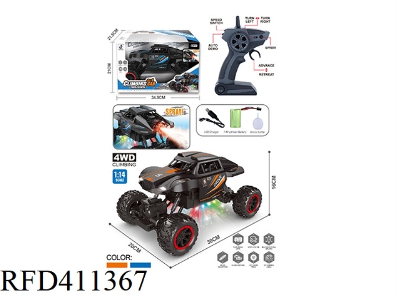 1:14 2.4G SEVEN-CHANNEL FOUR-WHEEL DRIVE CLIMBING REMOTE CONTROL CAR WITH LIGHT SPRAY