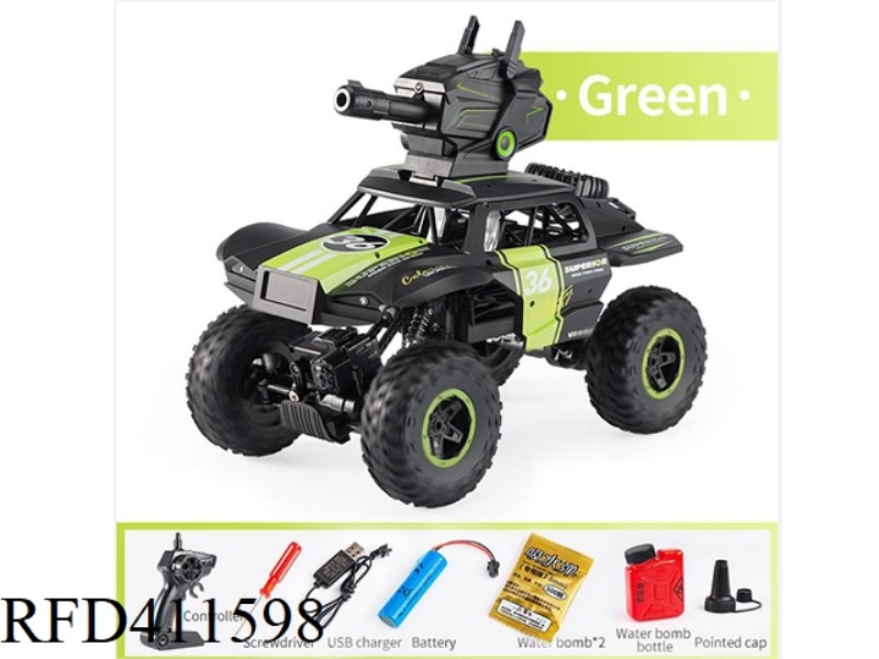 FOUR-WHEEL DRIVE OFF-ROAD CLIMBING WATER BOMB VEHICLE WITH DETACHABLE TURRET (SINGLE CONTROL)