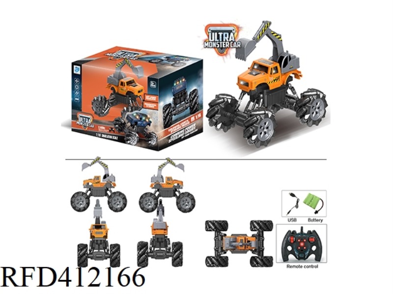2.4G1:16 NINE-CHANNEL REMOTE CONTROL PICKUP TRUCK